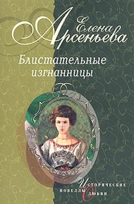 Обложка книги Господин Китмир (Великая княгиня Мария Павловна)