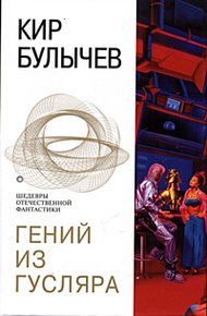 Том 2