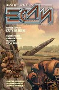 Обложка книги Струд