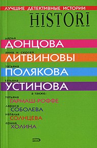 Обложка книги Настоящая рождественская сказка