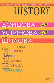 Обложка книги Никто из ниоткуда