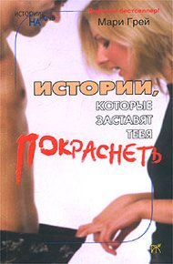 Обложка книги День рождения Франсуа