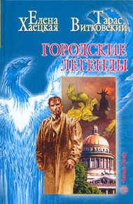 Обложка книги Грезы любви