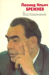 Обложка книги Жизнь по заводскому гудку