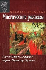 Обложка книги Кинкаху