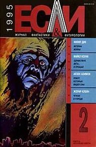 Обложка книги Робот, который видел сны
