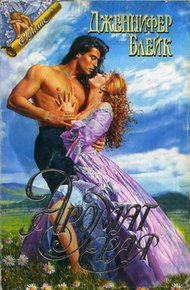 Обложка книги Аромат рая
