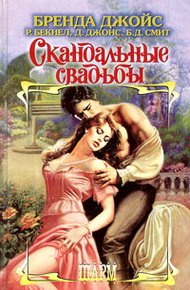 Обложка книги Легенда оживает