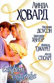 Обложка книги Потерянная честь