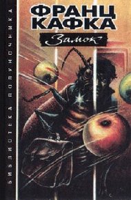 Обложка книги Гигантский крот