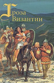 Обложка книги Красное Солнышко