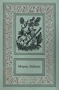 Обложка книги Полая игла