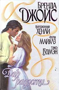 Обложка книги Красная лента
