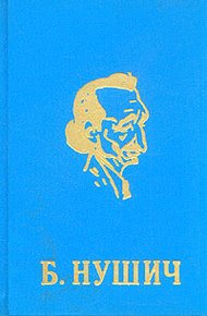 Обложка книги Дитя общины