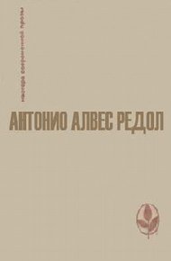 Обложка книги Поездка в Швейцарию