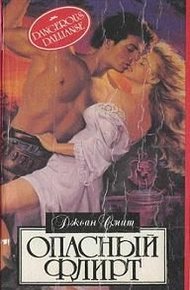 Обложка книги Франческа