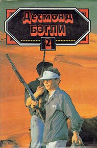 Обложка книги Золотой киль