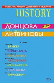 Обложка книги Коррида со смертью