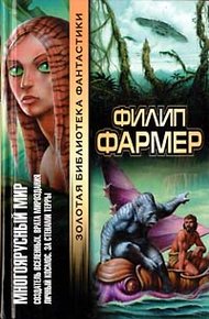Обложка книги Создатель Вселенных