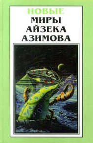 Обложка книги Какое дело пчеле?