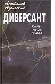 Обложка книги ВМБ