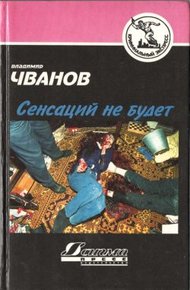 Обложка книги Кража