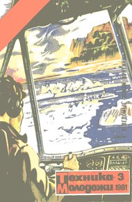 Обложка книги Белые призраки Арктики