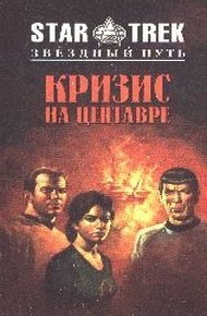 Обложка книги Принцип Пандоры
