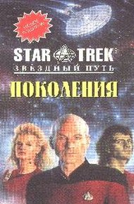 Обложка книги Дети Хэмлина