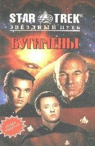 Обложка книги Бугимены