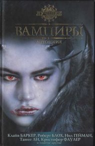 Обложка книги Подвал старого дома