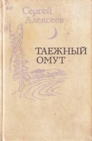 Узел