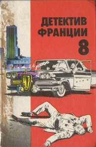 Обложка книги Мэт разбудил петуха