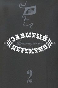 Обложка книги Ужас