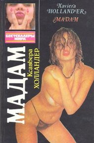 Обложка книги Мадам