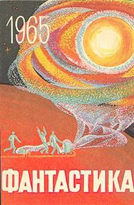 Обложка книги Порт Каменных Бурь