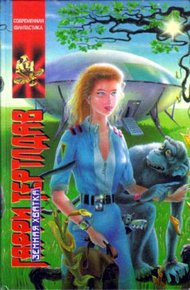 Обложка книги Рассказы
