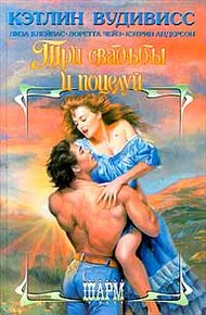 Обложка книги Нечаянный брак