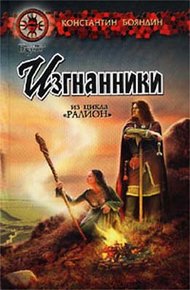 Обложка книги Куда уходит вчера
