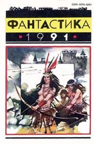 Обложка книги Судьба