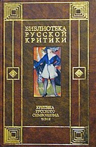 Что такое поэзия?