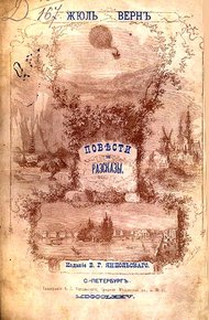 Обложка книги Мэтр Захариус