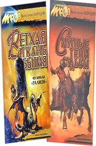 Обложка книги Издалека