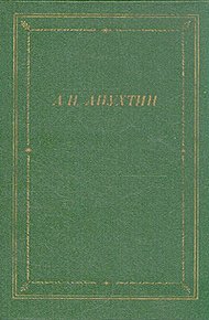 Обложка книги Стихи