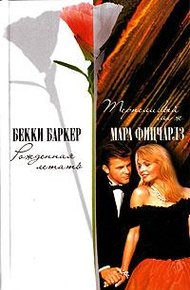 Обложка книги Терпеливый муж