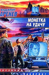 Обложка книги Разговор перед обедом