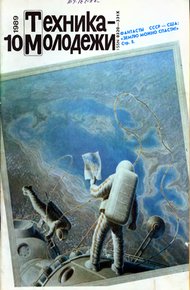 Обложка книги Астрология и биоритмы