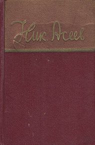 Обложка книги Стихи