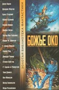 Обложка книги Будем гулять и веселиться