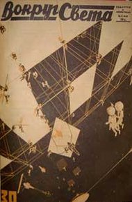 Обложка книги Астрополис
